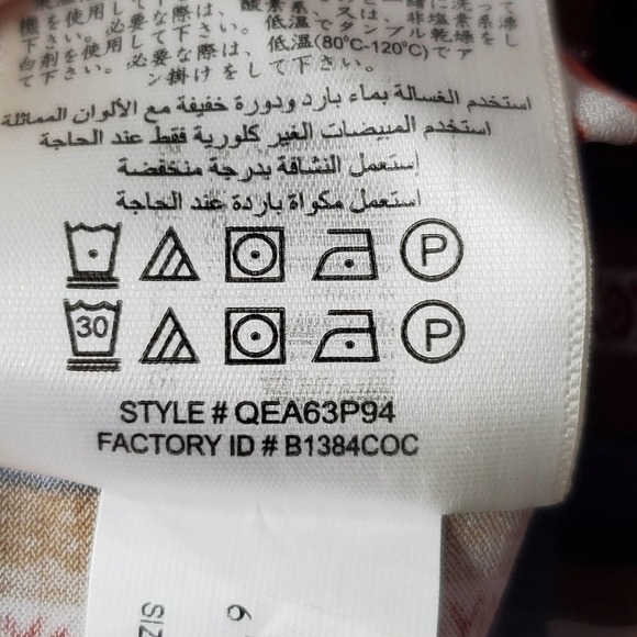 BCBGeneration Short Sleeve Mini Swing Dress Striped Size XS - Picture 8 of 10